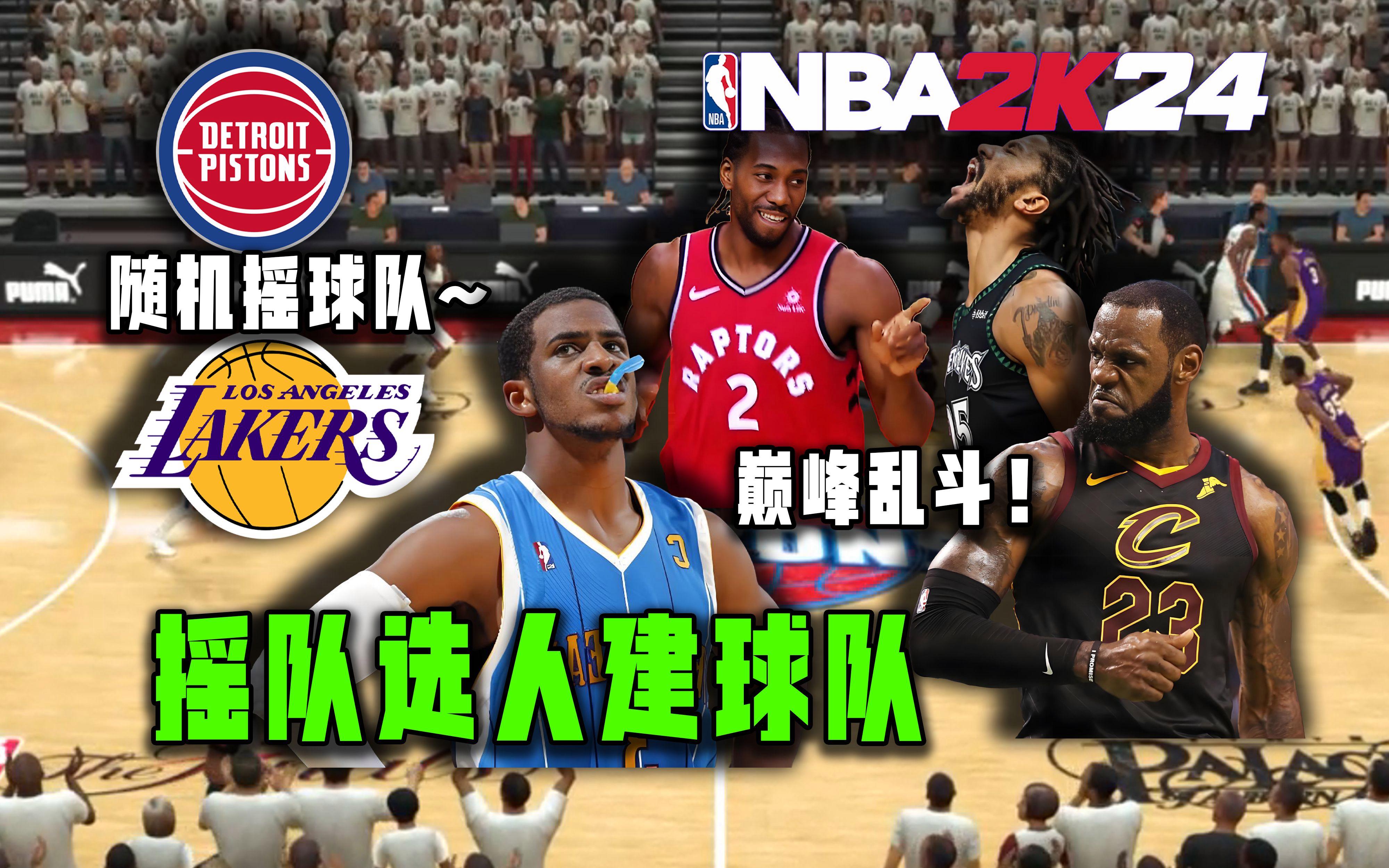 球队实力大涨，赢得粉丝支持的简单介绍