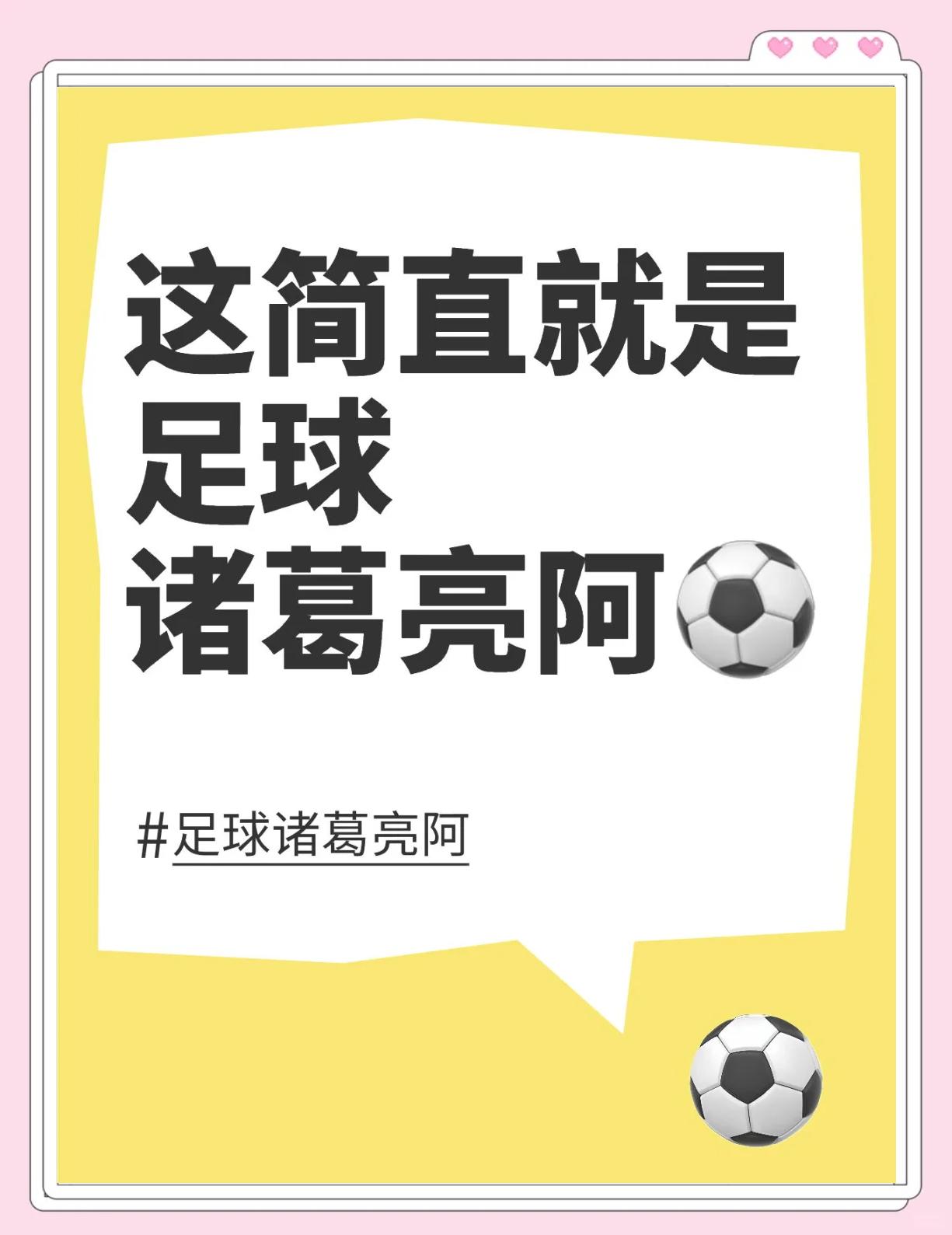关于格鲁吉亚挑战爱沙尼亚，备受关注的比赛即将揭开序幕的信息