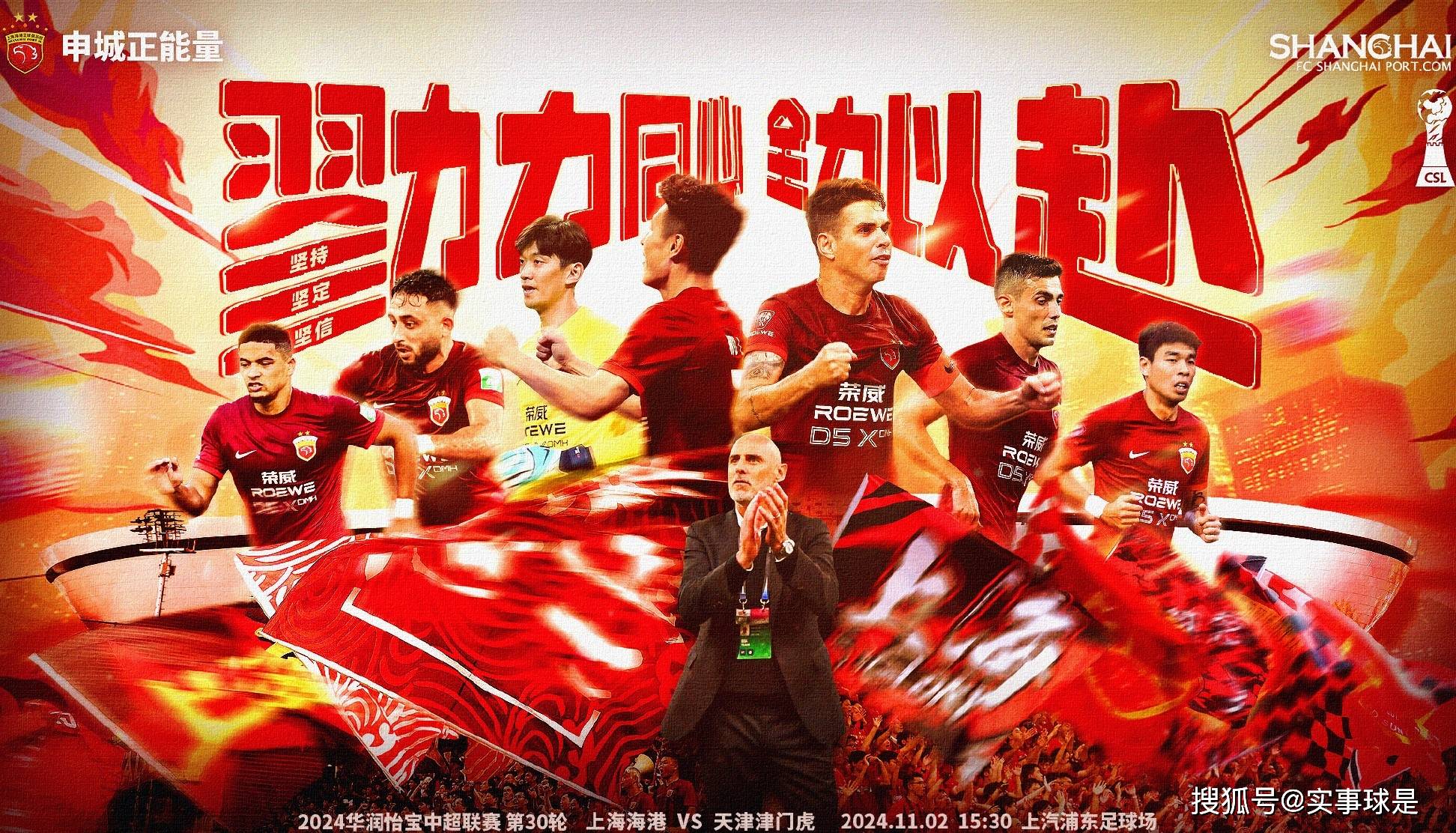 包含莱比锡成功零封海港，门将赛后获得全场最佳的词条